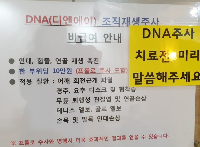 더존프롤로의원 이미지