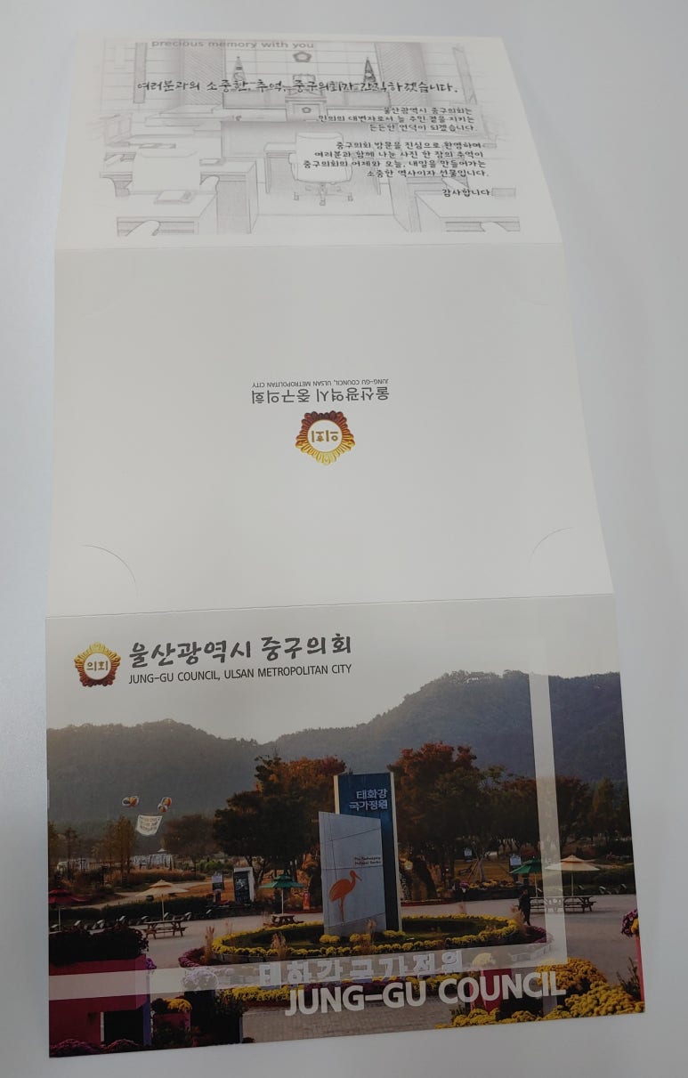울산광고사 이미지