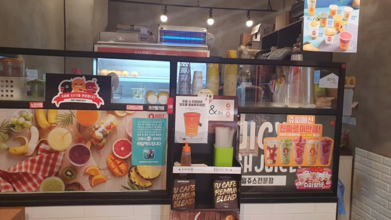 쥬씨(평촌점) 이미지