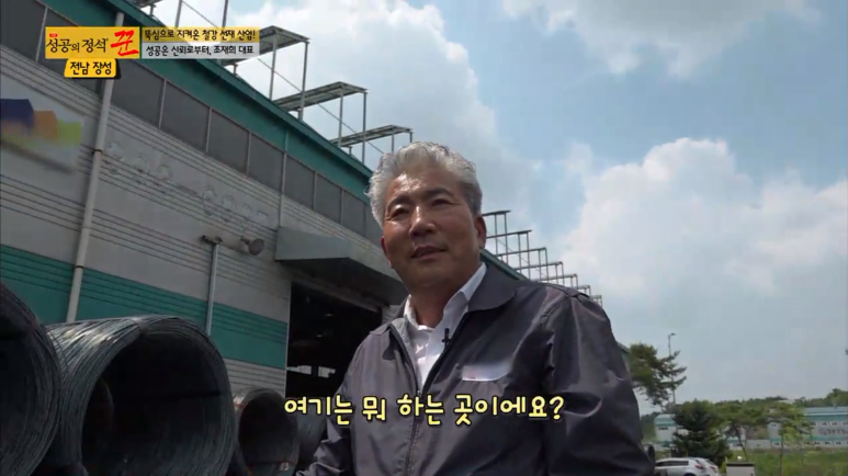 주식회사연강 이미지