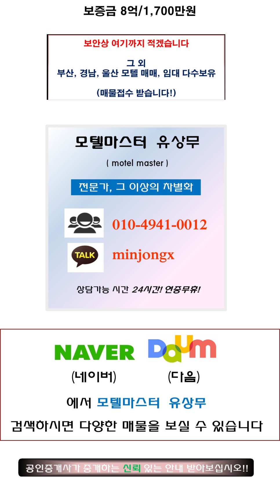 금정모텔여관 이미지