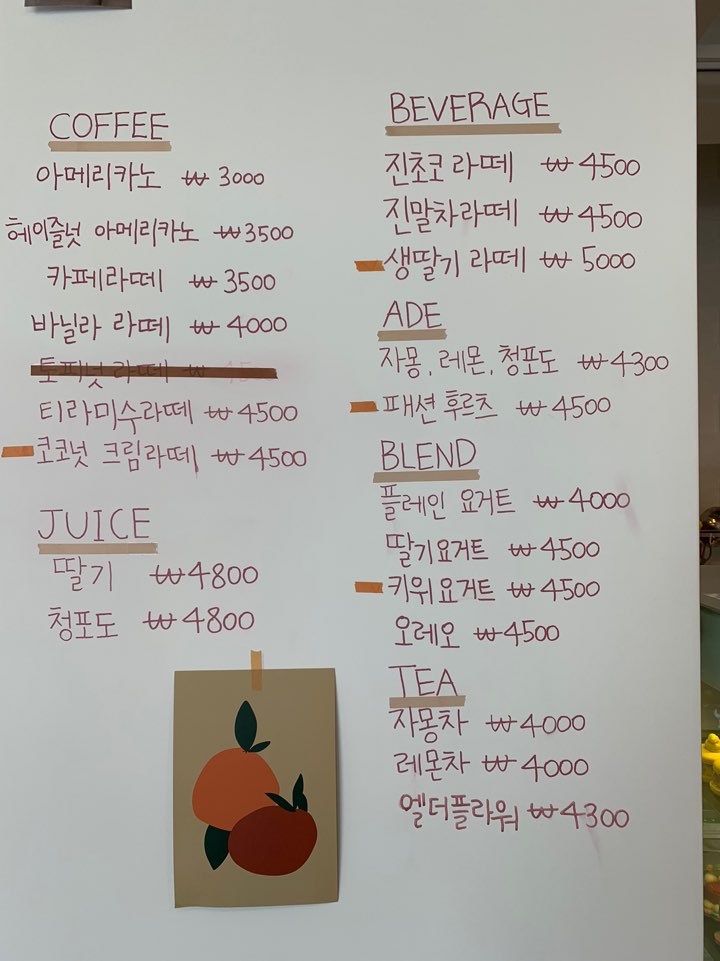 아워페이보릿 이미지