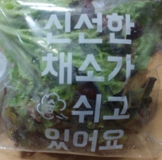 옥자네족발 이미지