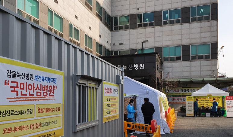 (의)갑을녹산병원 이미지