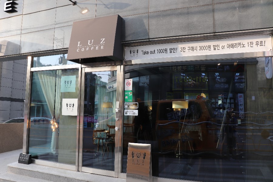카페유엔 이미지