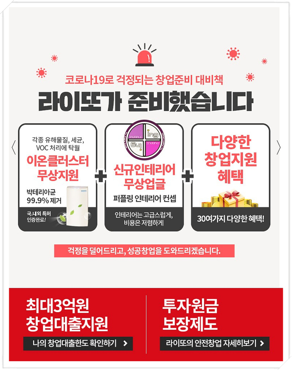 라이또PC 이미지
