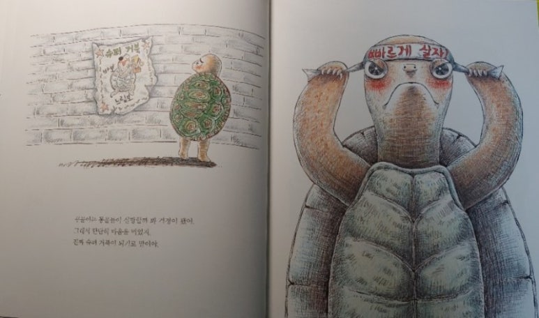 거북슈퍼 이미지