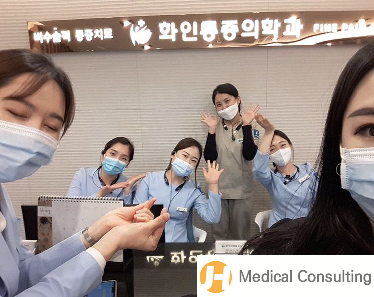 제이에이치컨설팅 이미지