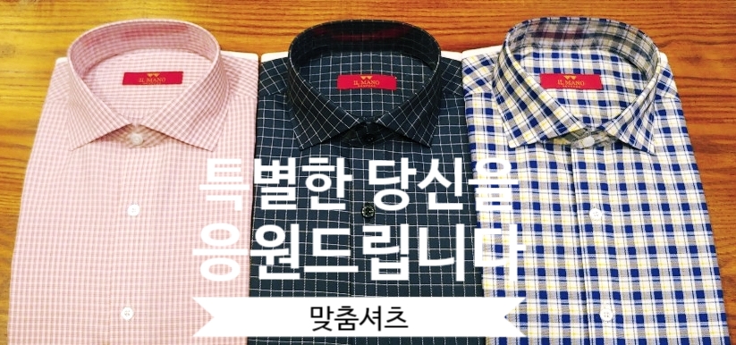 일마노테일러 이미지