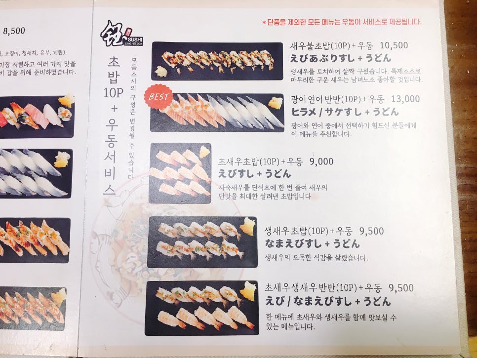 정희옥스시 이미지