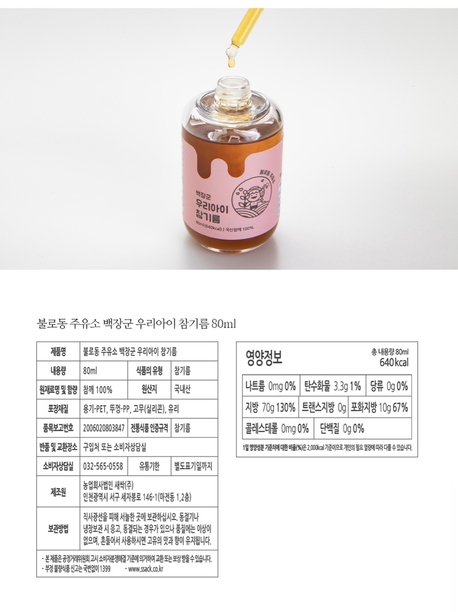장군주유소 이미지