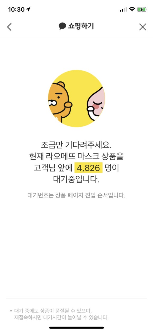 애드투 이미지
