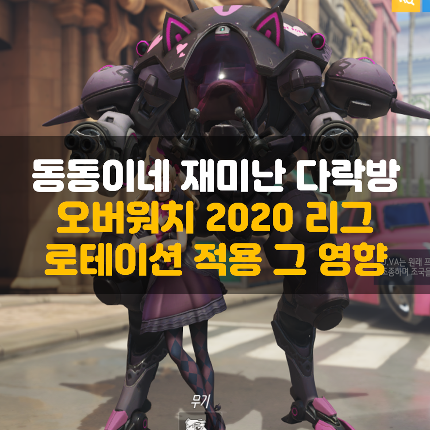 동동이네스포츠 이미지