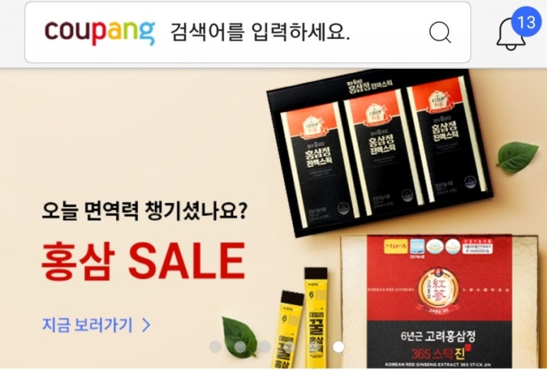 다우파트너스 이미지
