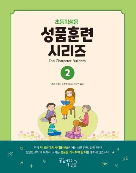꿈이루는사람들 이미지
