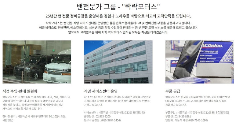 성실모터스 이미지
