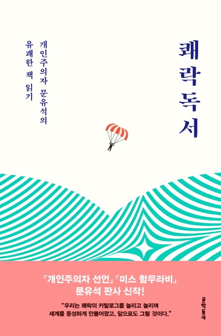 판사스토어 이미지