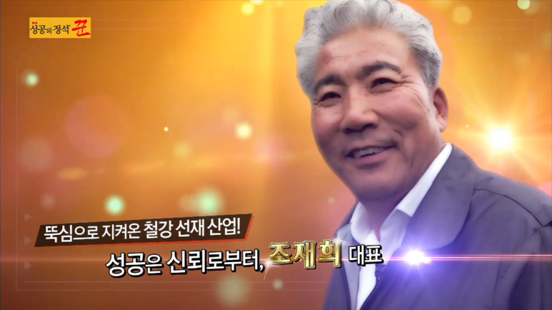 주식회사연강 이미지