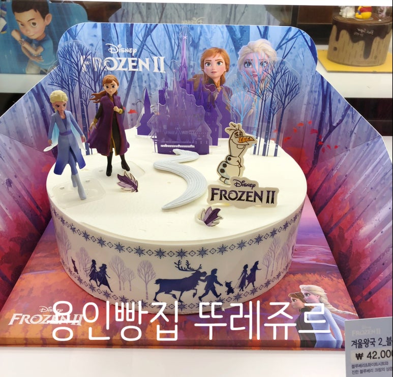 뚜레쥬르용인데이파크 이미지
