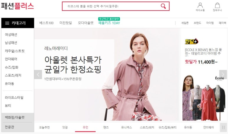 레노마레이디 이미지