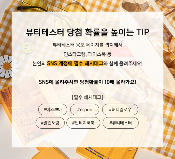 에스쁘아뷰티 이미지