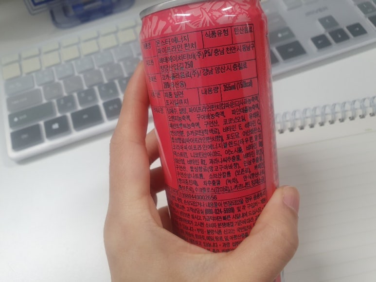 이인에너지 이미지