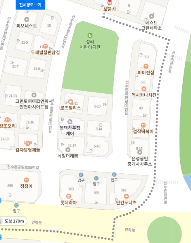 내리세탁소 이미지