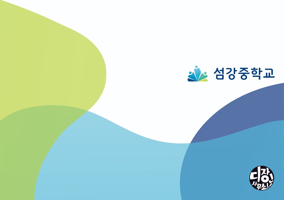 아련씨의 디자인 사무소 이미지