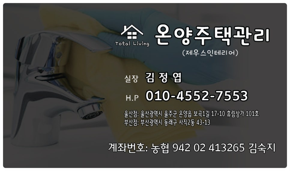 온양명함 이미지
