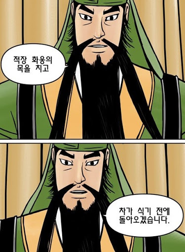 아빠커피 이미지