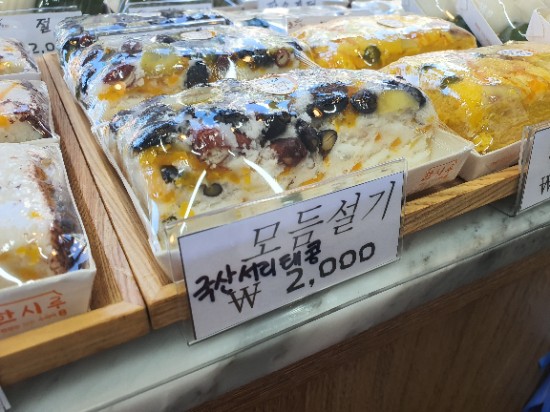 시흥한시루떡집 이미지