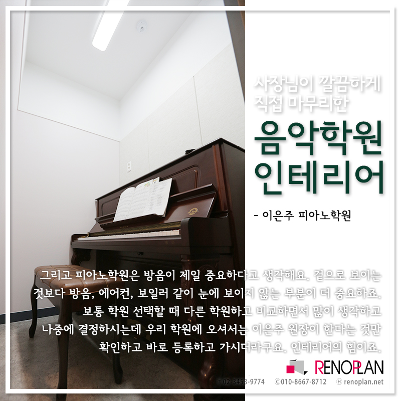 이은주피아노학원 이미지