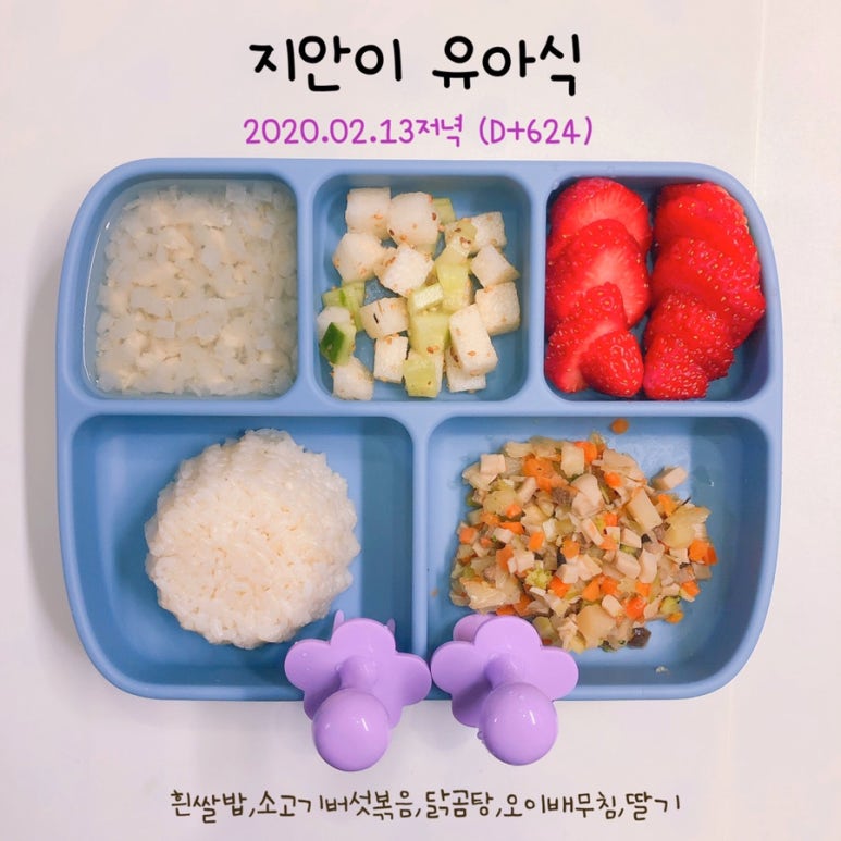 지안푸드 이미지