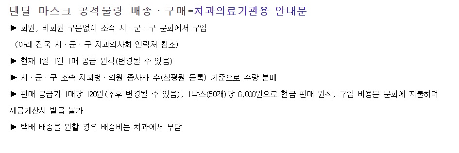 포샤르플란트치과의원 이미지