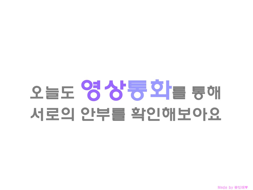 로하스요양병원 이미지