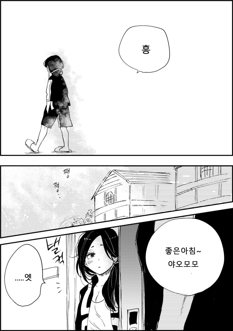 카미나리 이미지