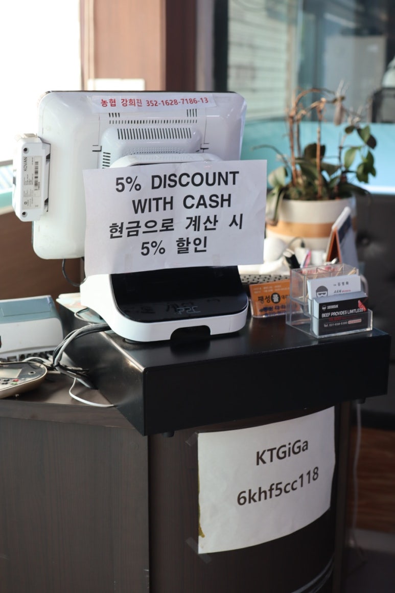 소도둑평택원정리점 이미지