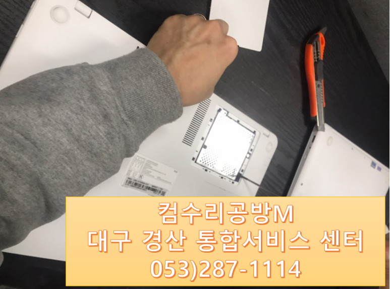 컴수리 이미지