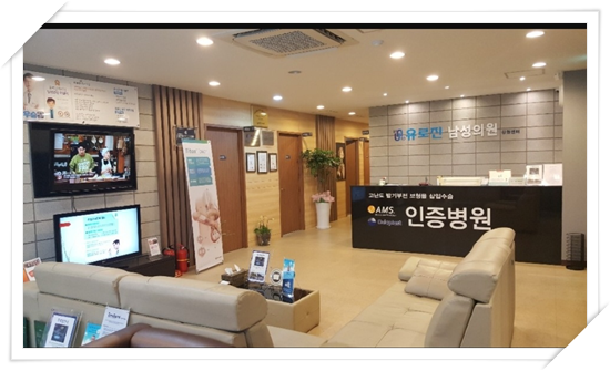 준비뇨기과의원 이미지