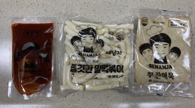 세남자떡볶이 이미지