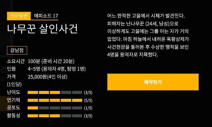퍼즐팩토리 이미지