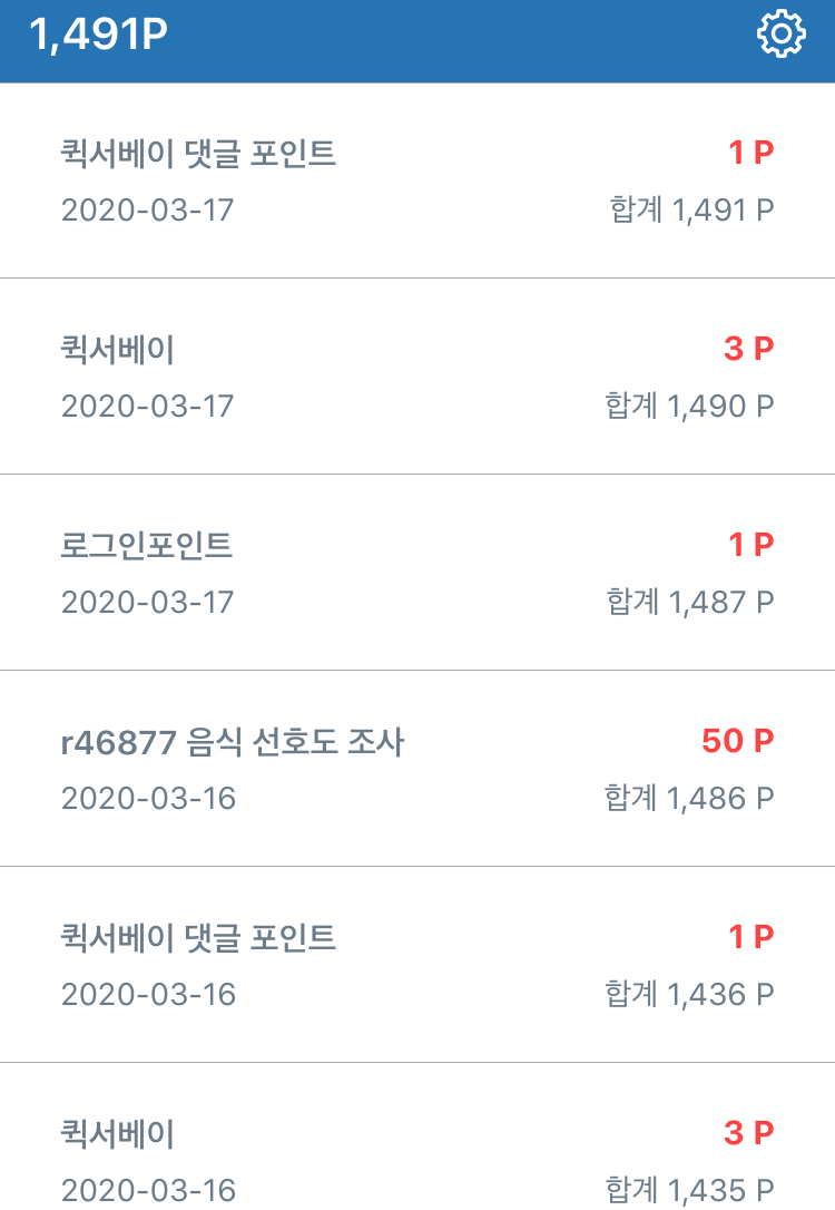 앱패널 이미지