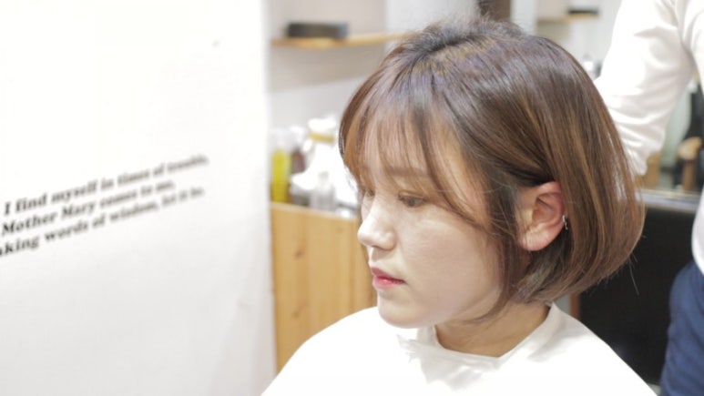 초이미용실 이미지