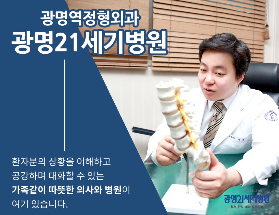 서울21세기병원 이미지