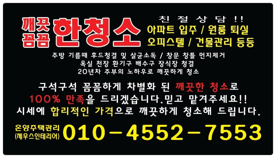온양명함 이미지