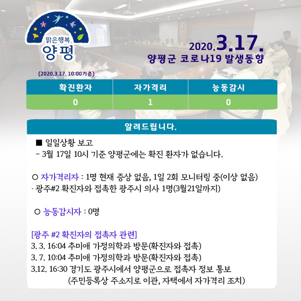 뉴월드컵여행사 이미지