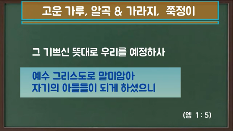 고운가루 이미지