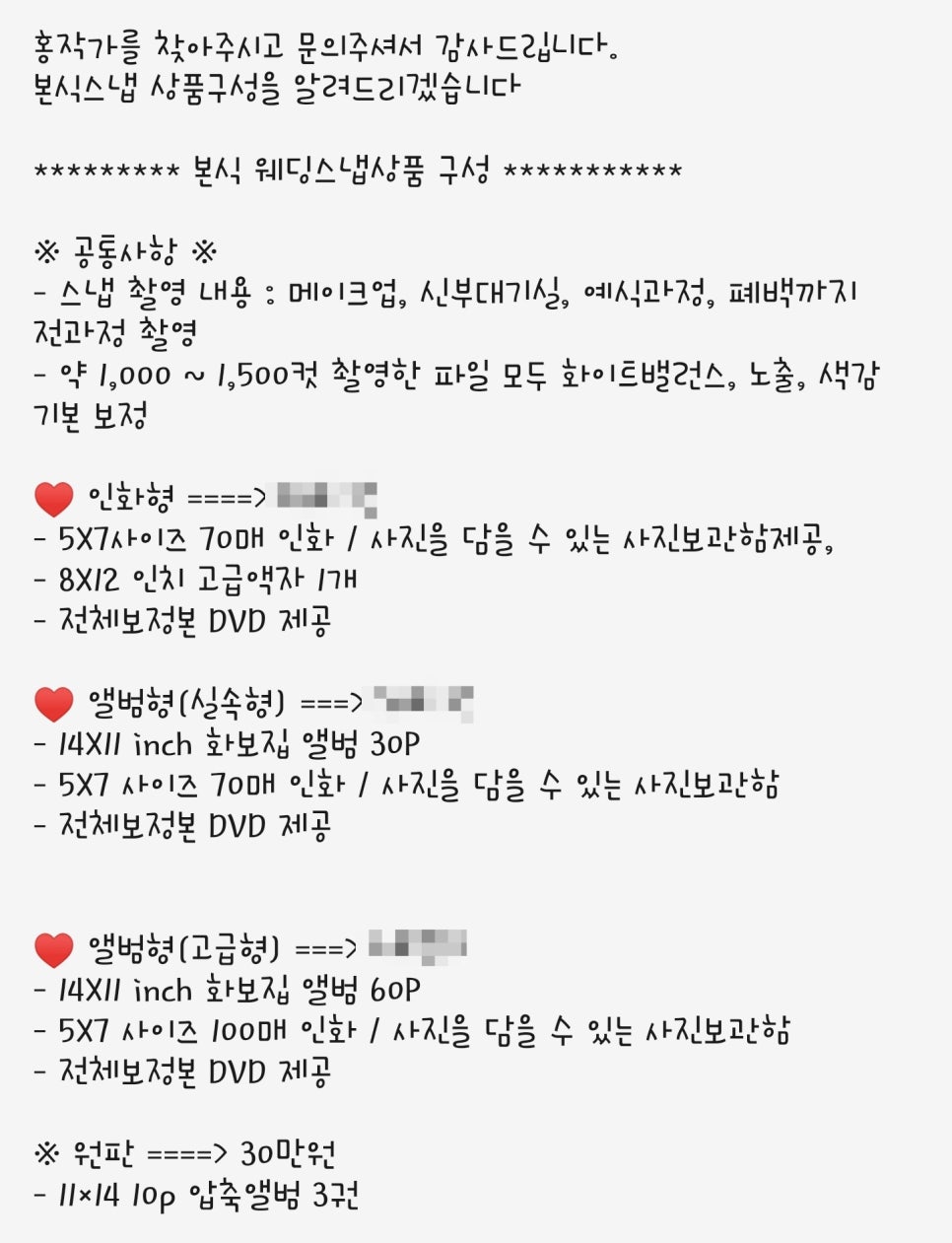 스튜디오홍작가 이미지