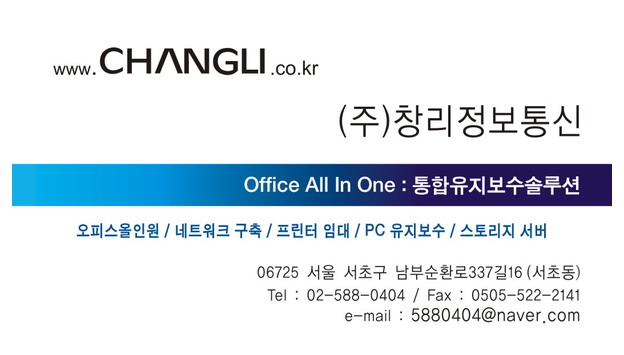 신도정보기기 이미지