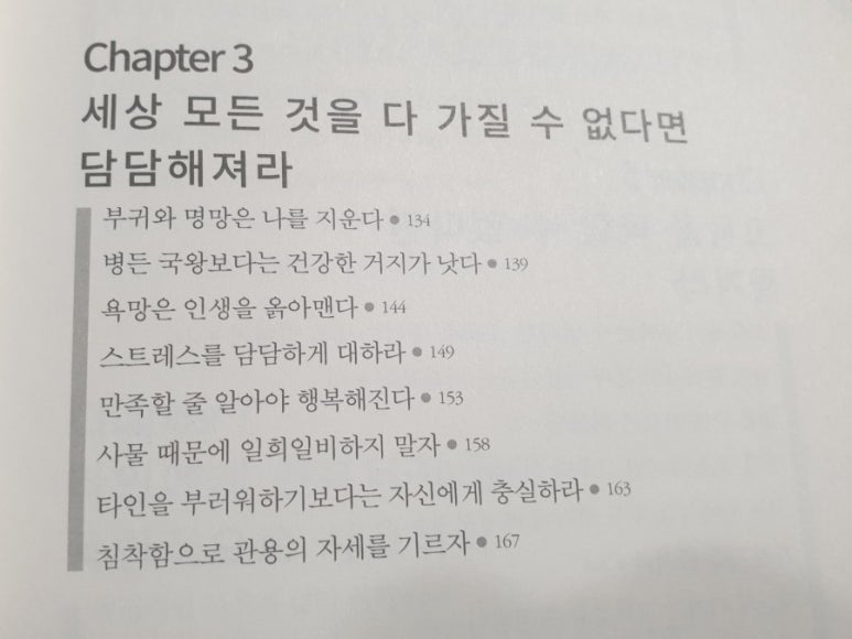 제일서림 이미지